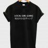 local girl gang shirt black