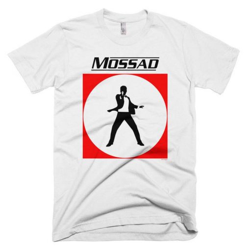 Mossad Stand Off T-Shirt - James Bond 007 inspired tee gunshot